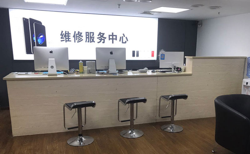 梨树县上饶苹果手机售后维修点地址电话信息