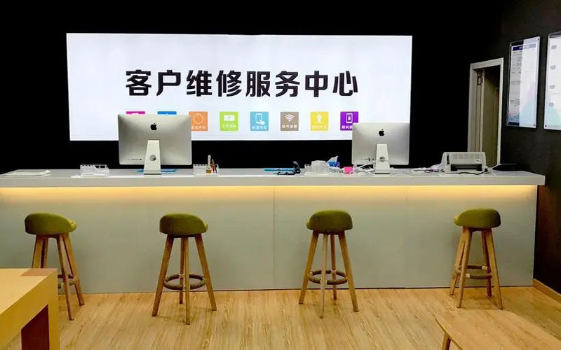 梨树县苹果手机维修点地址电话信息